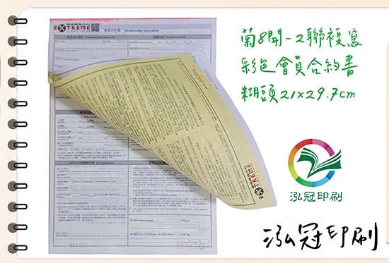 適用-各種合約書 契約書 工程合約 同意書 租賃合約 買賣合約 房地產合約 會員合約書....等