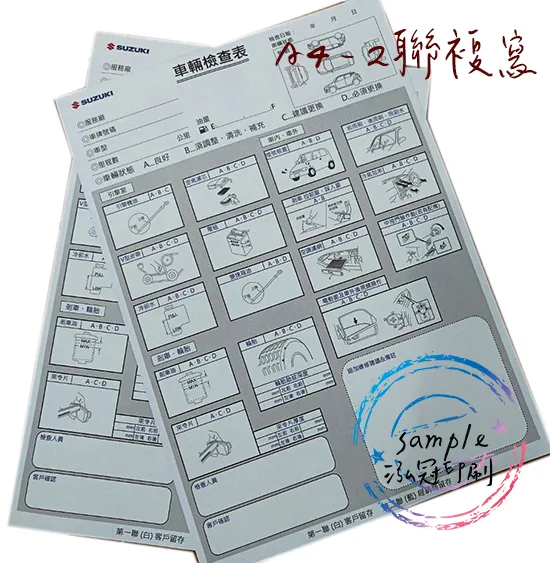 適用-各種收據,繳款通知單,送貨單,訂購單,維修單,菜單,立案收據,合約書,證明書,公務聯絡,客服通知單,訂貨本,捐款收據,管委會收據,學雜費收據,感謝狀,製程聯單/檢驗單/廠內表單/請購單/客戶資料表單/證明單/送修單....等