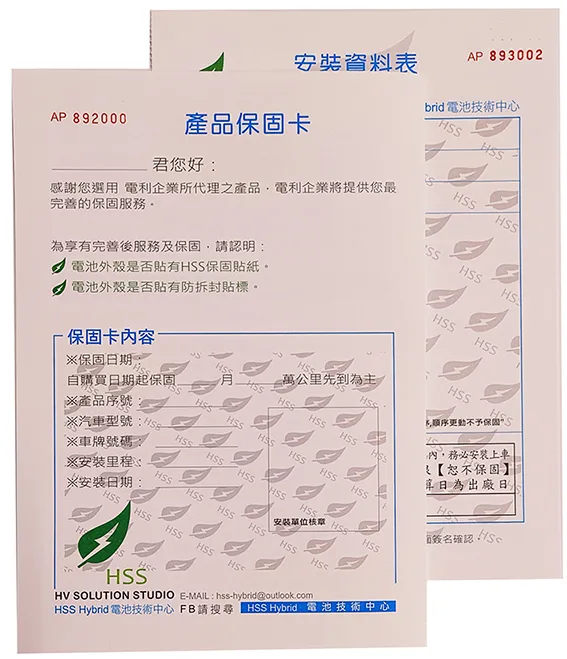 庫存管理概述:庫存管理的目標就是要做到料帳百分之百相符，差一點也不行。有人認為這是不可能的事，能做到90%以上相符就已經不錯了。這種想法是錯誤的，只要不是百分之百相符，庫存管理的成績就等於零。