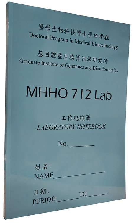 適用：實驗室或研究開發或計畫申請或專利申請，師生及相關研究人員於從事研究工作、實驗或發明、創作等過程及結果，研究紀錄簿為技術文件供工作傳承用之目的.....