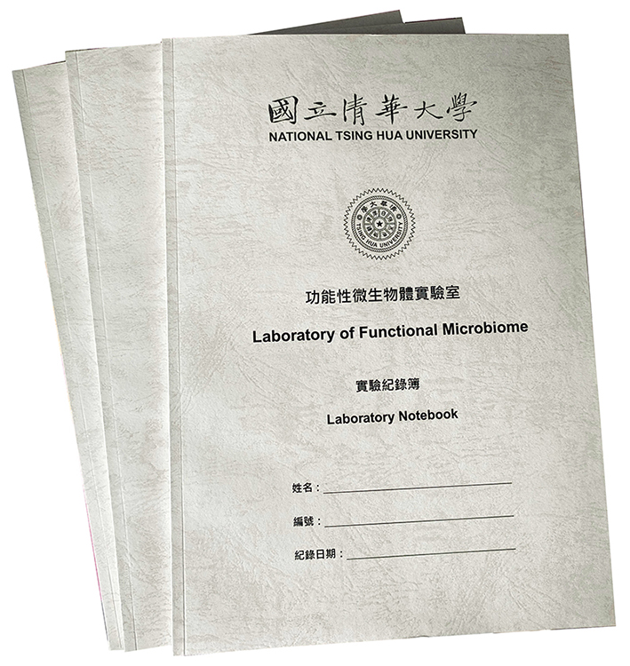 適用：實驗室或研究開發或計畫申請或專利申請，師生及相關研究人員於從事研究工作、實驗或發明、創作等過程及結果，研究紀錄簿為技術文件供工作傳承用之目的.....