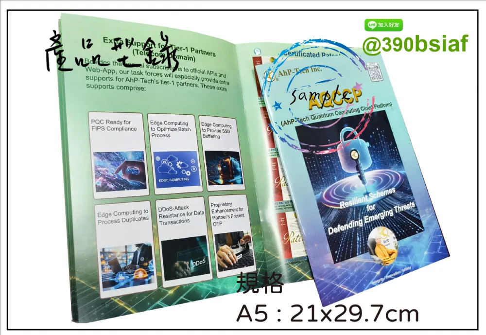 型錄/目錄/DM/海報