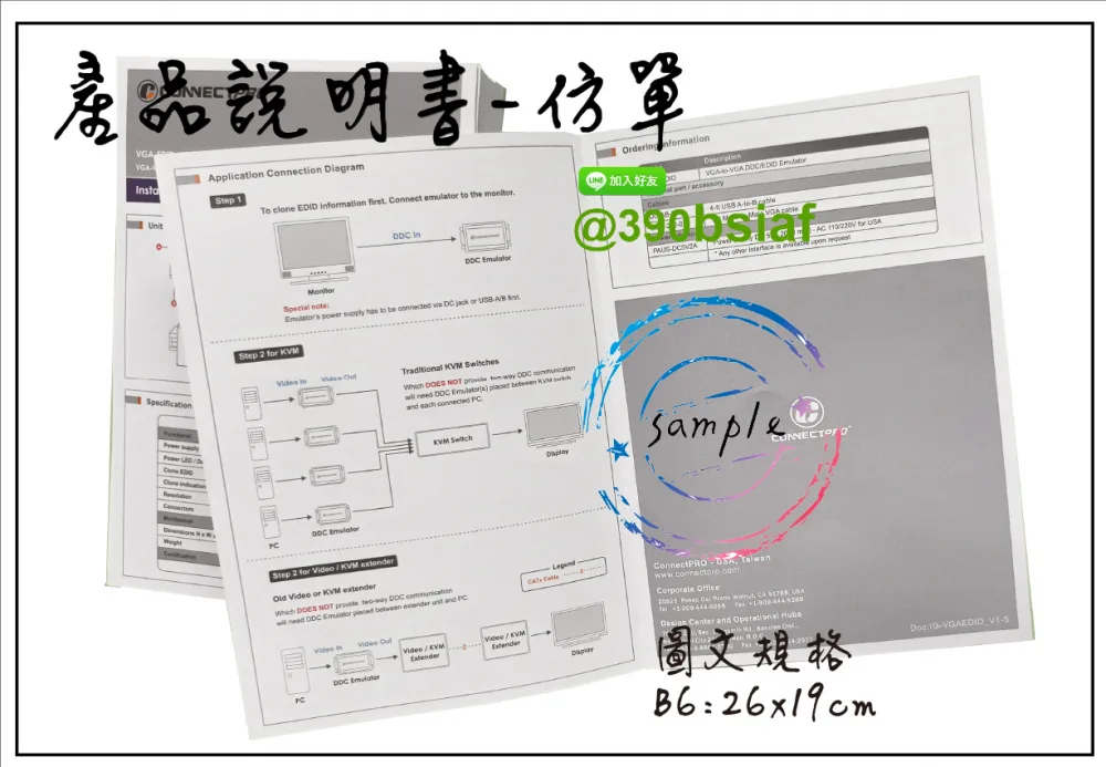 適用-產品說明書,產品保證書,客戶資料連絡,檢驗單/說明manu/客戶資料表單/設備使用說明書/保養品說明書/電子產品說明書/安裝說明書/化妝品說明書/檢驗報告書/檢驗證明書/報告書/各種說明書....等