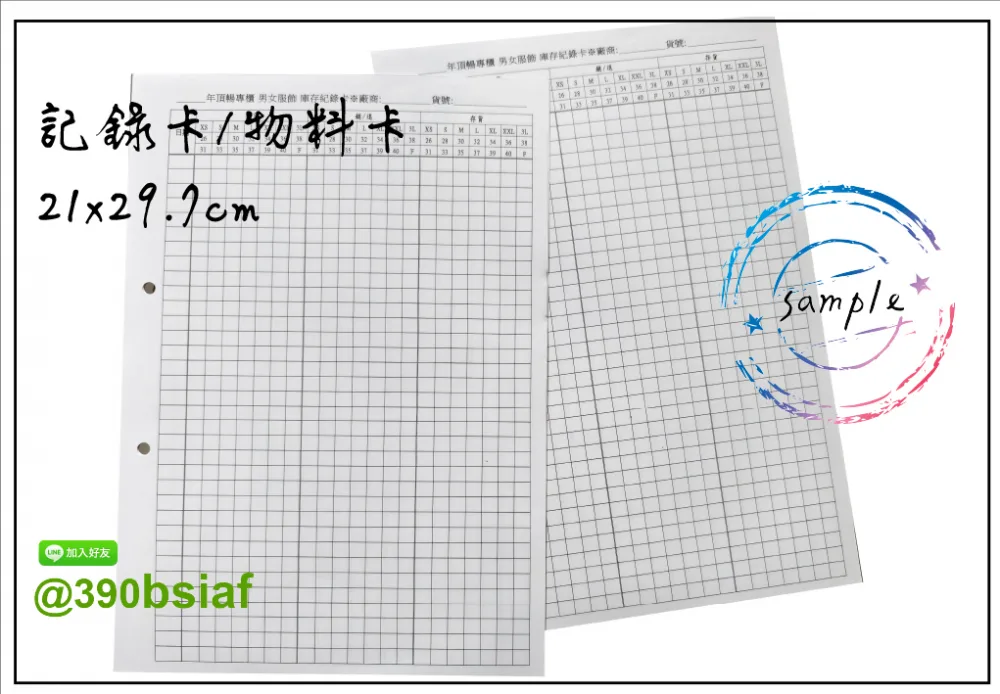關於產品保固/保證卡 適用-產品說明書,產品保證書,產品保固,檢驗單/客戶資料卡/...等