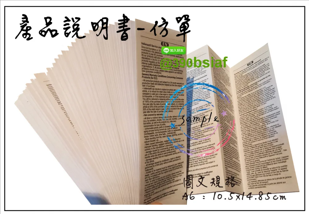 適用-產品說明書,產品保證書,客戶資料連絡,檢驗單/說明manu/客戶資料表單/設備使用說明書/保養品說明書/電子產品說明書/安裝說明書/化妝品說明書/檢驗報告書/檢驗證明書/報告書/各種說明書....等