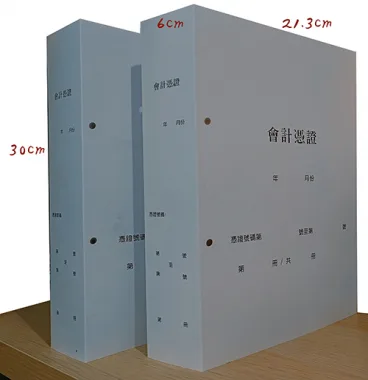 會計傳票封面/封底,本傳票封面收納夾為400磅紙板組裝成型，為國內各大公司所採用。穿線收納線頭不外落，外表美觀。…….另可客製化