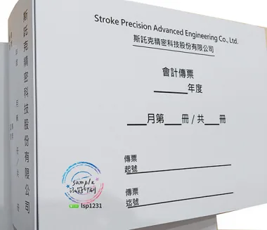 會計傳票封面/封底,本傳票封面收納夾為400磅紙板組裝成型，為國內各大公司所採用。穿線收納線頭不外落，外表美觀。…….另可客製化