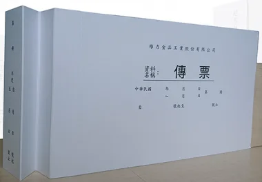 會計傳票封面/封底,本傳票封面收納夾為400磅紙板組裝成型，為國內各大公司所採用。穿線收納線頭不外落，外表美觀。…….另可客製化