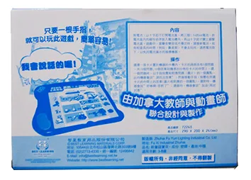 關於彩盒/彩盒,包裝盒,包裝盒,吊盒,滑套,派型盒,喜糖盒,立體盒,一體成型盒