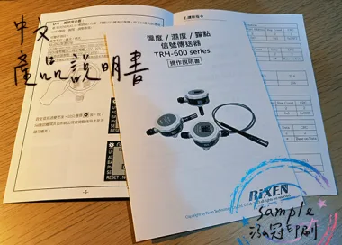 適用-產品說明書,產品保證書,客戶資料連絡,檢驗單/說明manu/客戶資料表單/設備使用說明書/保養品說明書/電子產品說明書/安裝說明書/化妝品說明書/檢驗報告書/檢驗證明書/報告書/各種說明書....等