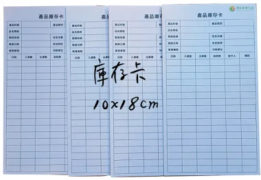 關於產品保固/保證卡  適用-產品說明書,產品保證書,產品保固,保固卡,檢驗單/客戶資料卡/...等