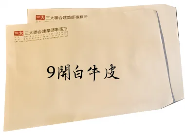  中式/西式信封 規格：15k/12k/9k/6k/5k/4k/…等規格 用紙：赤牛皮/黃牛皮/白牛皮/道林紙…等