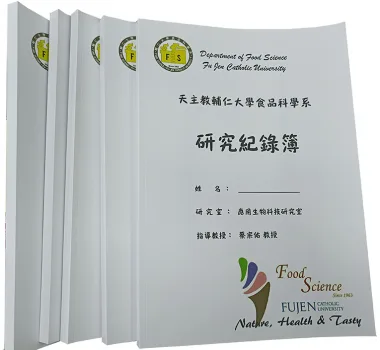 適用：實驗室或研究開發或計畫申請或專利申請，師生及相關研究人員於從事研究工作、實驗或發明、創作等過程及結果，研究紀錄簿為技術文件供工作傳承用之目的.....