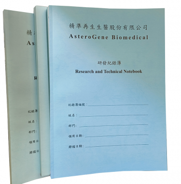 適用：實驗室或研究開發或計畫申請或專利申請，師生及相關研究人員於從事研究工作、實驗或發明、創作等過程及結果，研究紀錄簿為技術文件供工作傳承用之目的.....