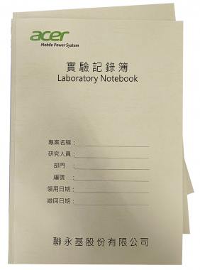 適用：實驗室或研究開發或計畫申請或專利申請，師生及相關研究人員於從事研究工作、實驗或發明、創作等過程及結果，研究紀錄簿為技術文件供工作傳承用之目的.....