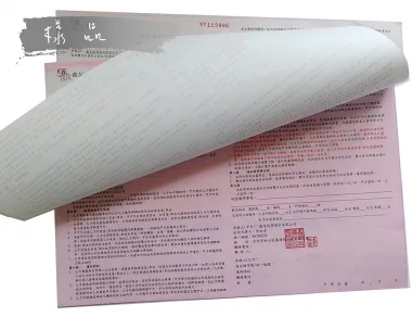 各種合約書 契約書 工程合約 同意書 租賃合約 買賣合約 房地產合約 會員合約書....等