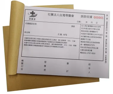 適用-各種收據,繳款通,送貨單,訂購單,維修單,菜單,立案收據,合約書,證明書,公務聯絡,客服通知單,訂貨本,捐款收據,管委會收據,學雜費收據,感謝狀,製程聯單/檢驗單/廠內表單/請購單/客戶資料表單/證明單/送修單....等