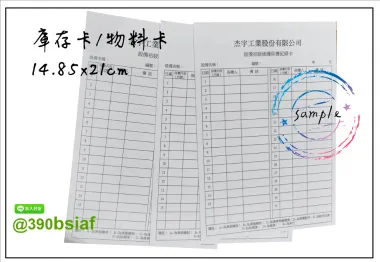 關於產品保固/保證卡  適用-產品說明書,產品保證書,產品保固,保固卡,檢驗單/客戶資料卡/...等